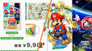 Nintendo confirms it will pull physical Mario All-Stars copies from its Tokyo store