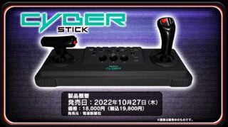 Sega’s new Mega Drive Mini 2 is getting a $150 controller