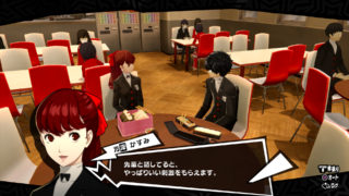 Persona 5 Royal coming West in 2020