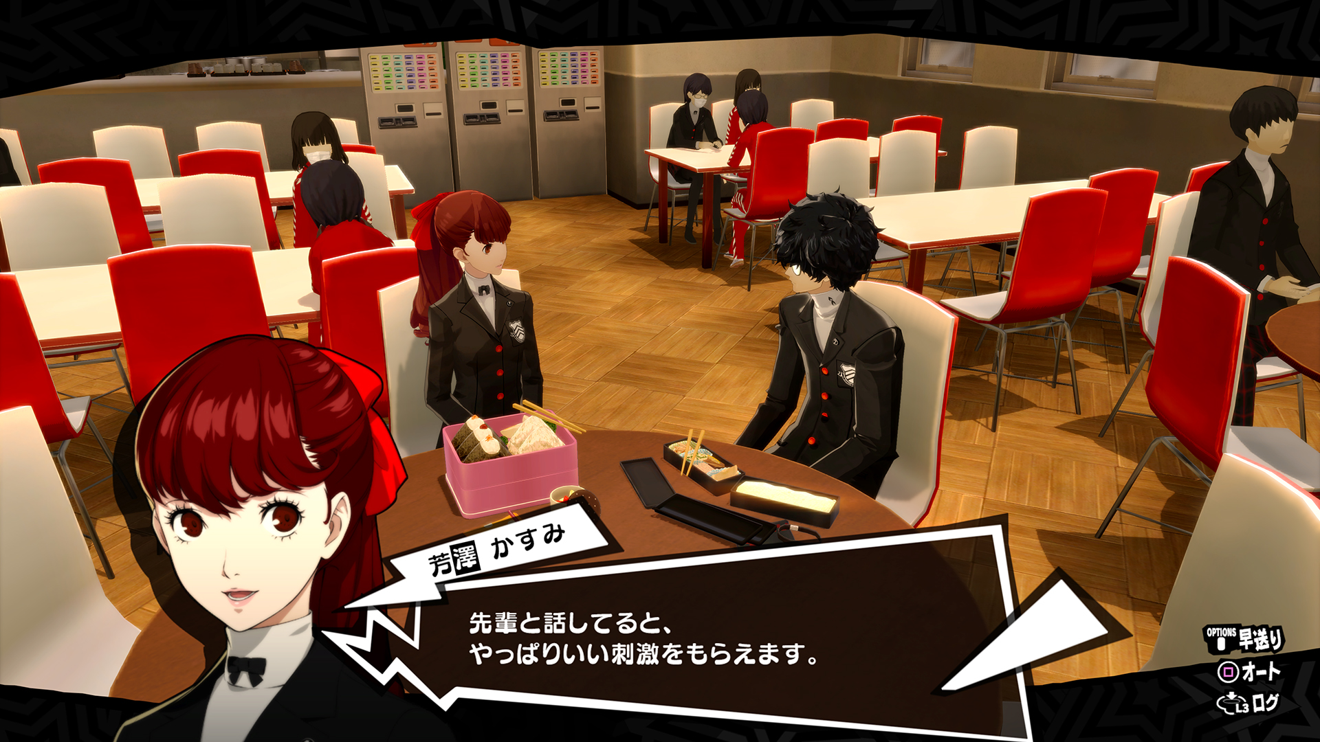 persona-5-royal-coming-west-in-2020-vgc