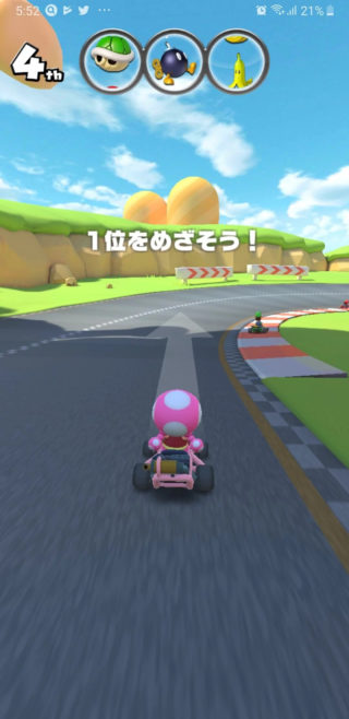 Mario Kart Tour images and video appear online