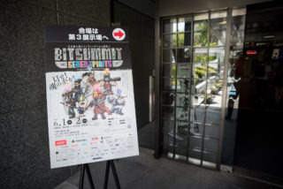 The best games of Japan’s biggest indie expo