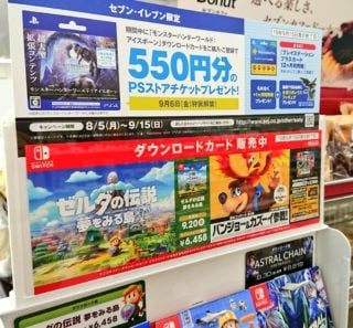 Nintendo prepares for Banjo-Kazooie Smash Bros. release with Japanese ads