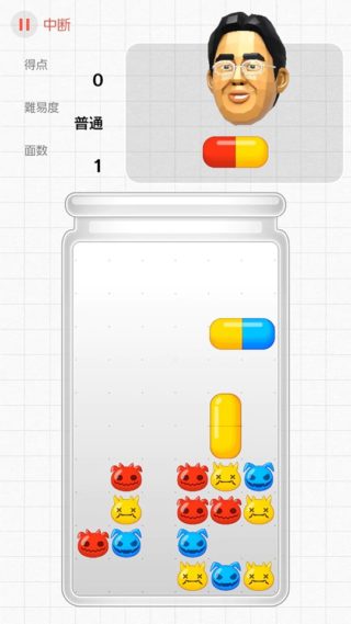 brain training switch