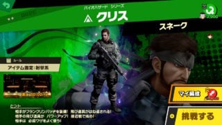 Smash Bros. Resident Evil character DLC seemingly debunked with spirits release