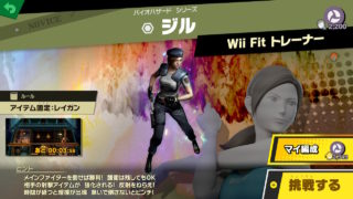 Smash Bros. Resident Evil character DLC seemingly debunked with spirits release