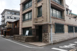 Nintendo’s former Kyoto headquarters to become hotel