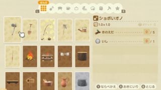 Animal Crossing: New Horizons’ latest screenshots showcase item crafting