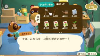 Animal Crossing: New Horizons’ latest screenshots showcase item crafting