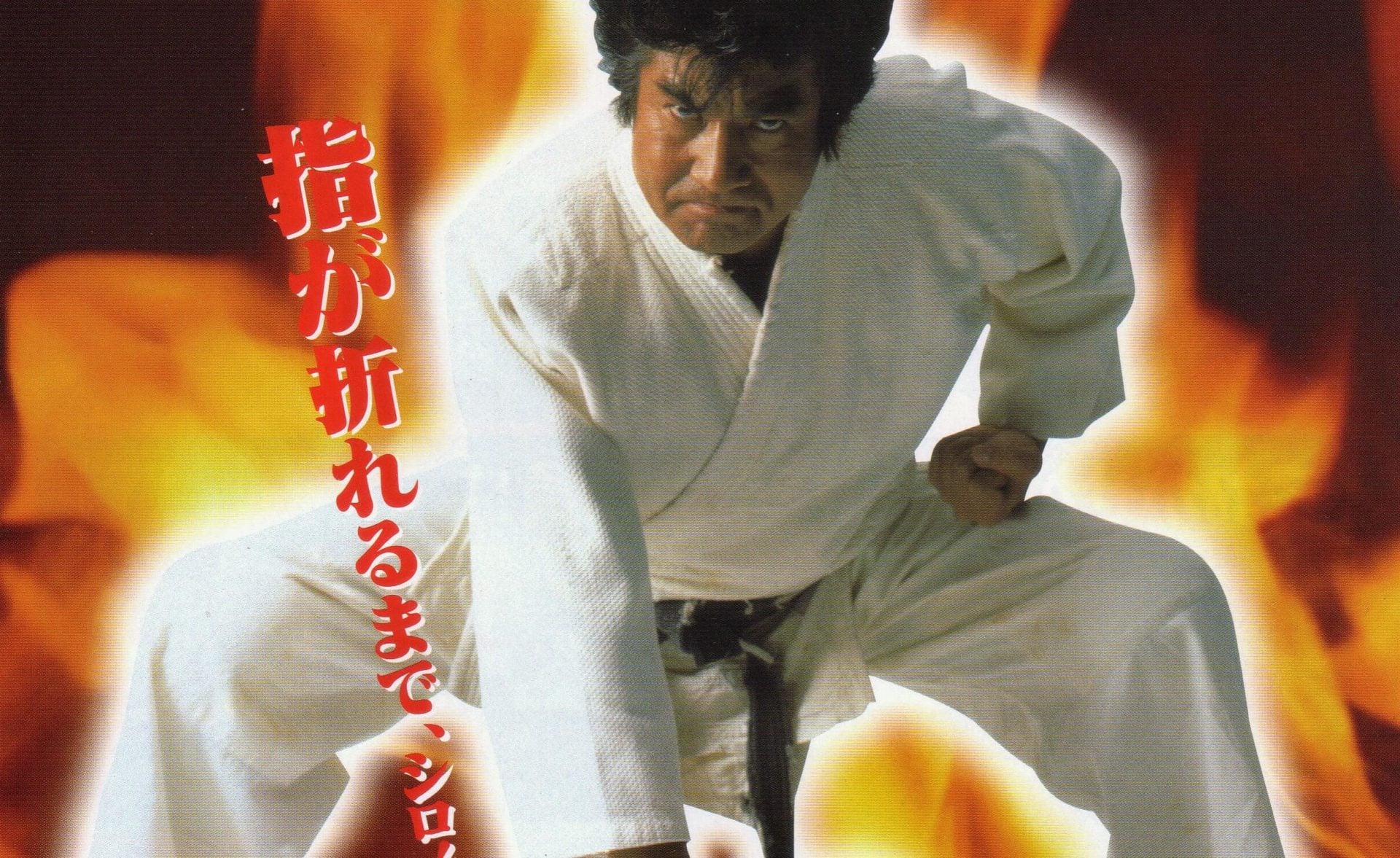 https://www.videogameschronicle.com/files/2020/03/segata-sanshiro-e1585131035572-1920x1177.jpg