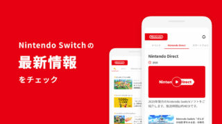 Japan’s My Nintendo app lets you view play history across all formats