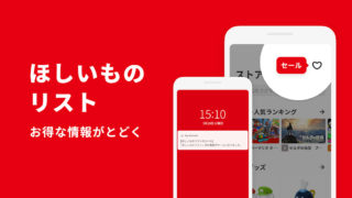 Japan’s My Nintendo app lets you view play history across all formats