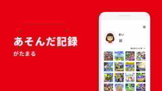 Japan’s My Nintendo app lets you view play history across all formats