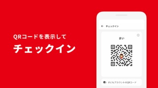 Japan’s My Nintendo app lets you view play history across all formats