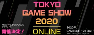 Tokyo Game Show 2020 Online will feature announcements and panels in September