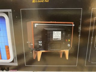 A $250 Lego NES will reportedly release this year