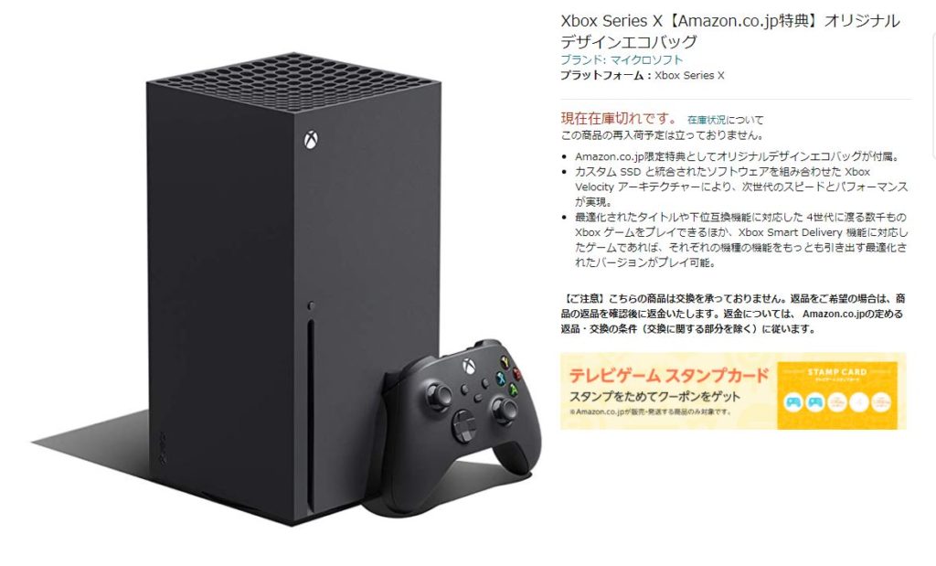Japan’s initial Xbox Series X/S preorders have quickly sold out