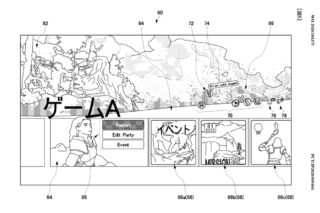 A Sony patent may provide the first look at PlayStation 5’s OS menu