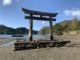 Ghost of Tsushima fans have helped raise $260k for repairs on the real island
