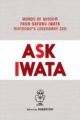 The Iwata Asks interviews book is being released in English this April