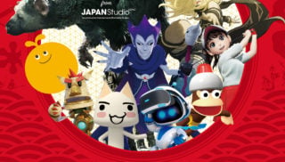 PlayStation has officially removed Japan Studio from its list of studios
