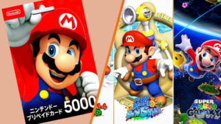 Mario 3D All-Stars’ digital version will still be available after April via retail codes