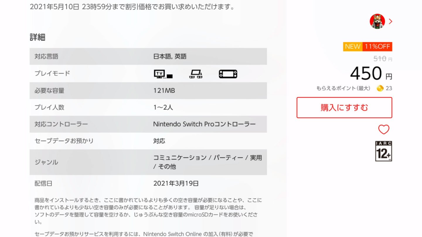 How to buy Switch games from different regions like Japan VGC