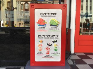 Gallery: Japan’s Super Nintendo World in pictures