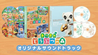 Animal Crossing is 20 today and Nintendo’s celebrating with a huge soundtrack set