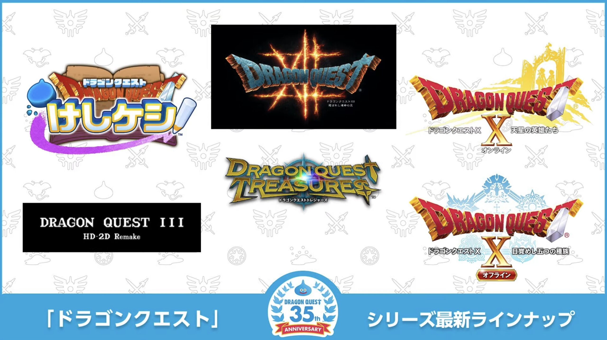 Five new Dragon Quest games have been announced, including Dragon