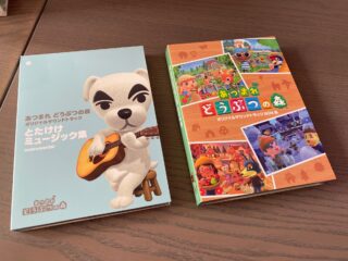 Gallery: Here’s Animal Crossing’s huge Japan-only music collection