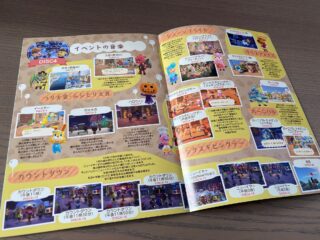 Gallery: Here’s Animal Crossing’s huge Japan-only music collection