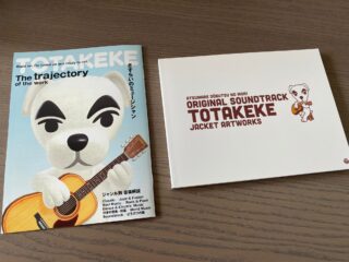 Gallery: Here’s Animal Crossing’s huge Japan-only music collection