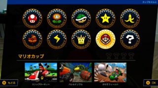 Mario Kart Live has received a surprise update with new content