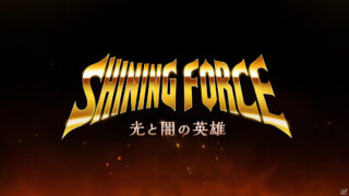 A Shining Force mobile game is coming in 2022