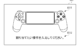 Sony could be planning a PlayStation mobile controller, patent suggests
