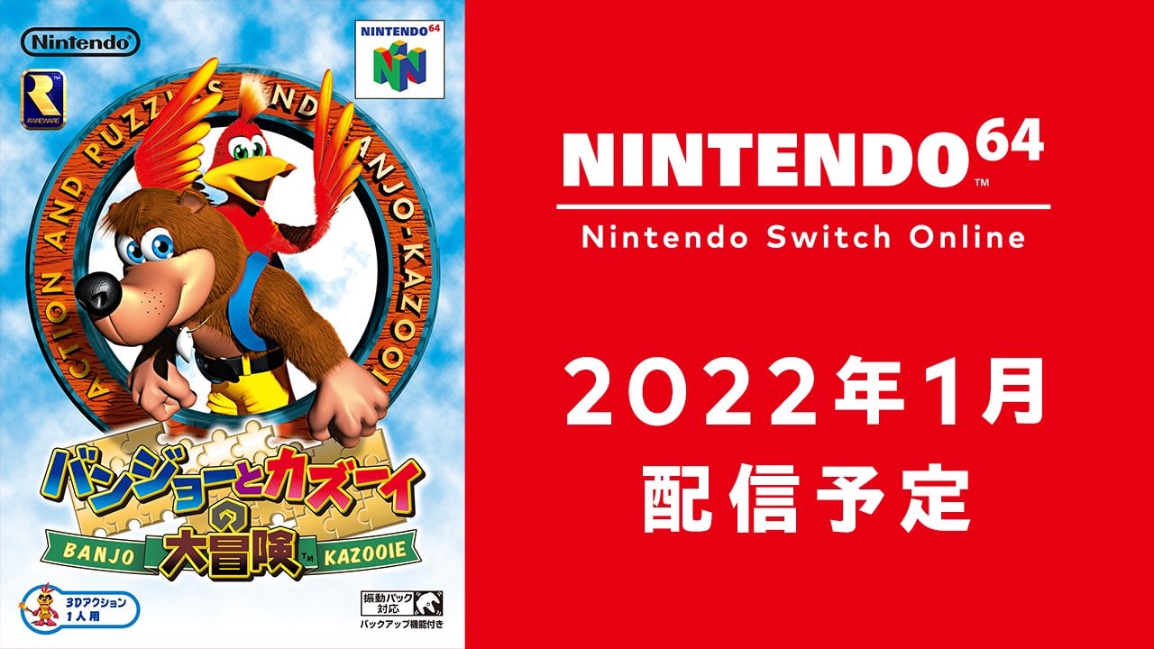 Banjo-Kazooie is coming to Nintendo Switch Online in January 2022