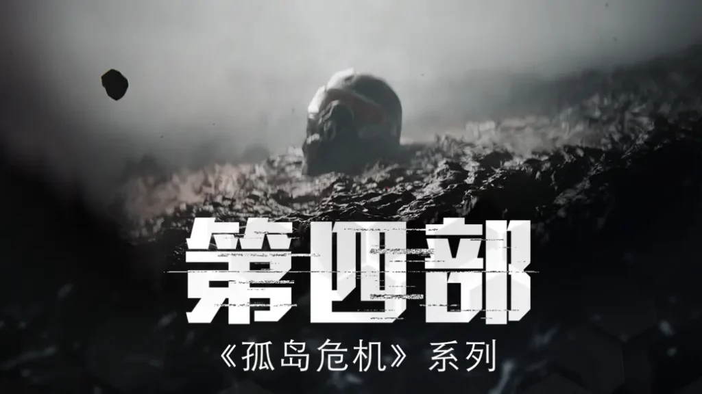 crysis4-1024x576.webp