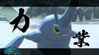 Gallery: Here’s a new look at Pokémon Legends: Arceus