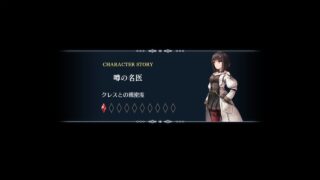 Square Enix has announced new life simulation RPG Harvestella