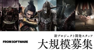 From Software is working on ‘multiple new projects’ from different directors