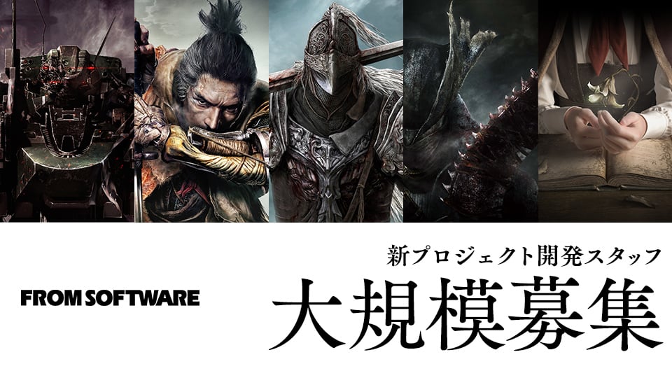 FromSoftware tem outro projeto em desenvolvimento desde 2022