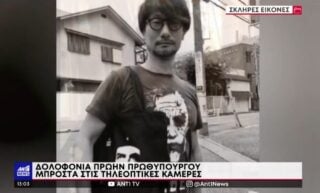 Kojima Productions Considering Legal Action Against Libelous Claims