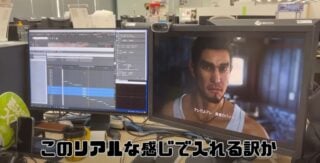First images of the next Yakuza game have appeared online