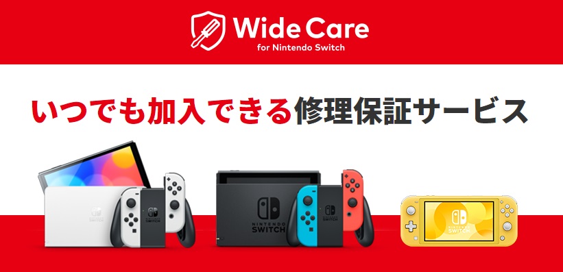has launched a subscription service for Switch repairs in Japan | VGC
