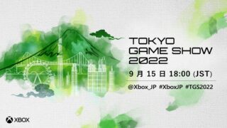 Xbox will have its own presentation at Tokyo Game Show