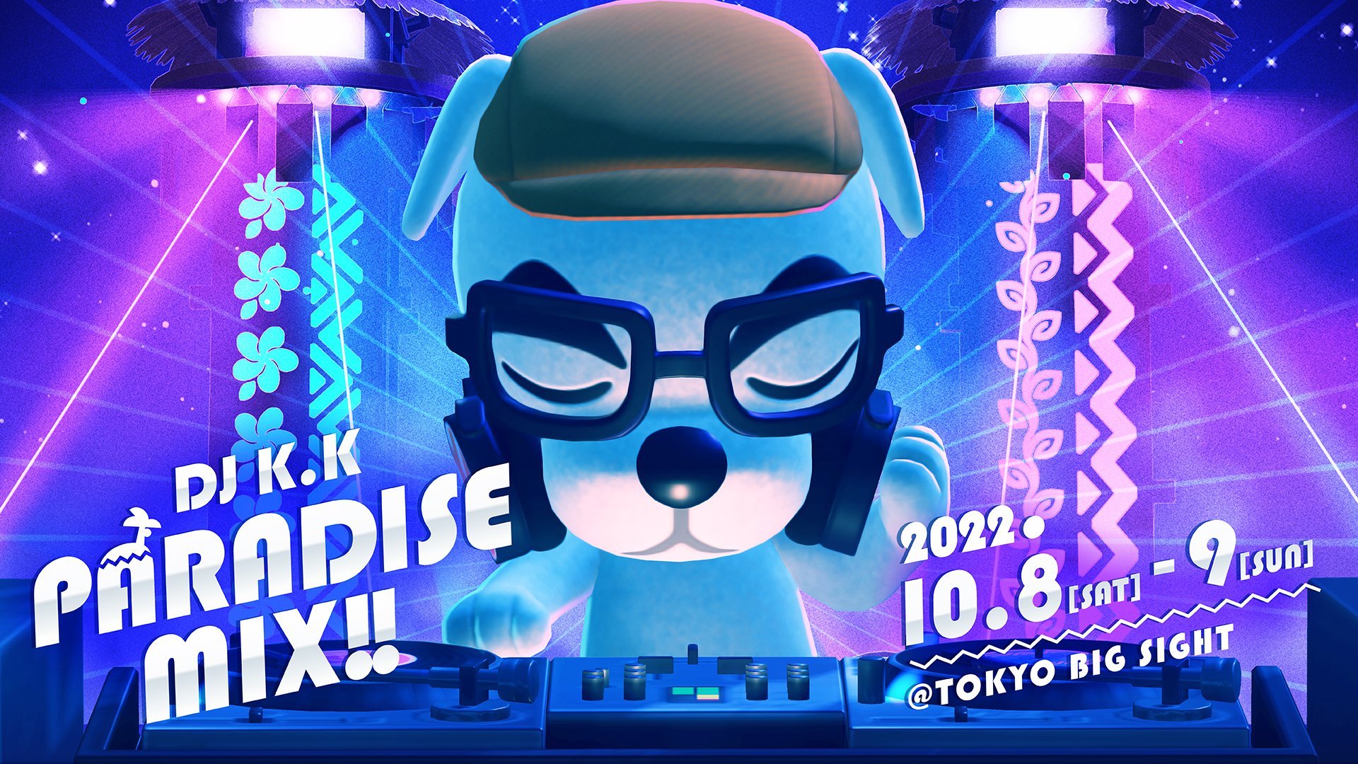 Nintendo is streaming two concerts from Japan this weekend VGC