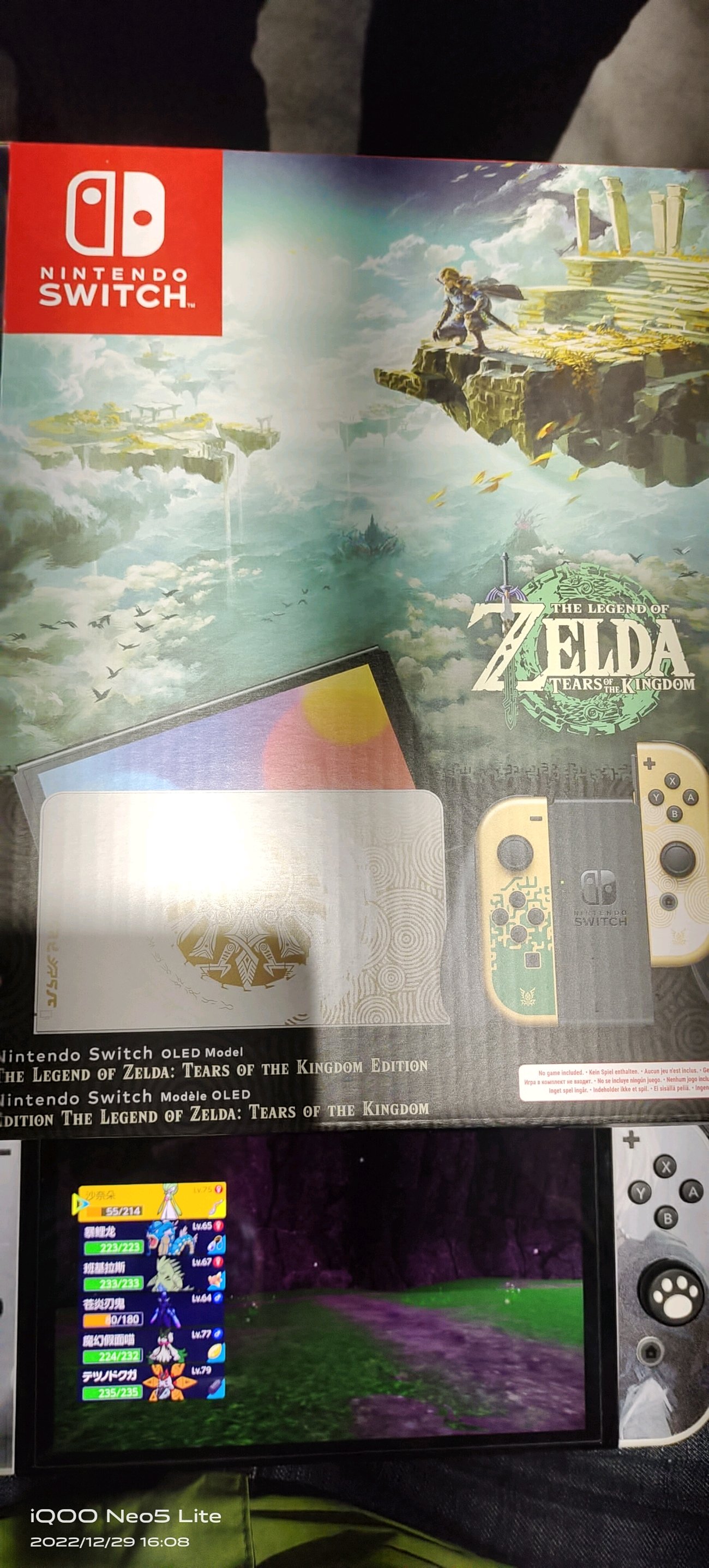 Nintendo Switch OLED Zelda Edition + Zelda Tears of Kingdom Game