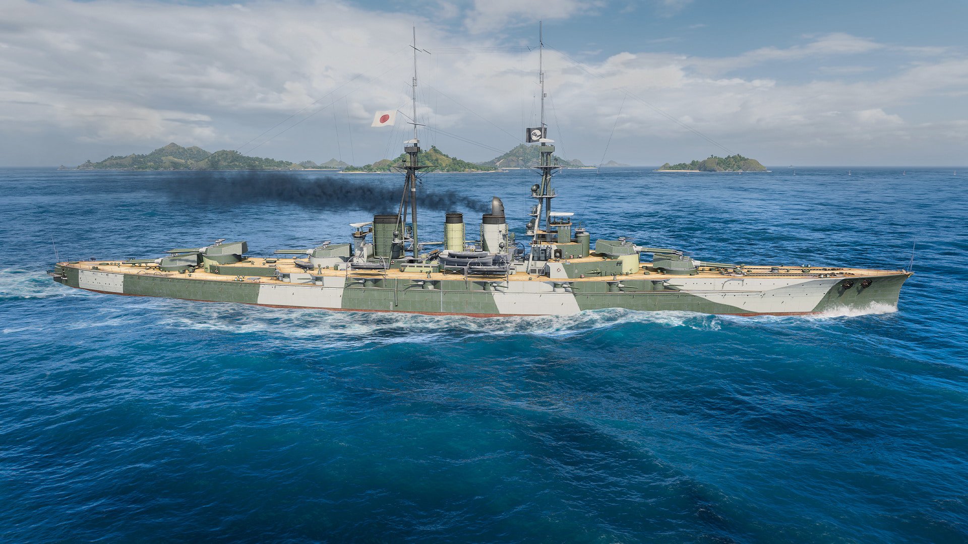 FREE Chess Ultra and World of Warships - Starter Pack: Ishizuchi