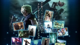 Square Enix is releasing a set of Final Fantasy 7 NFT trading cards